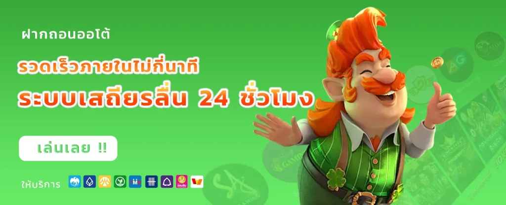 THAISIAMBET