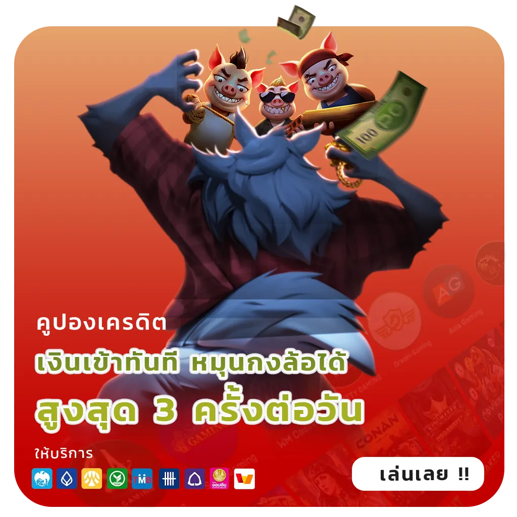 เล่นฟรี kingtop best