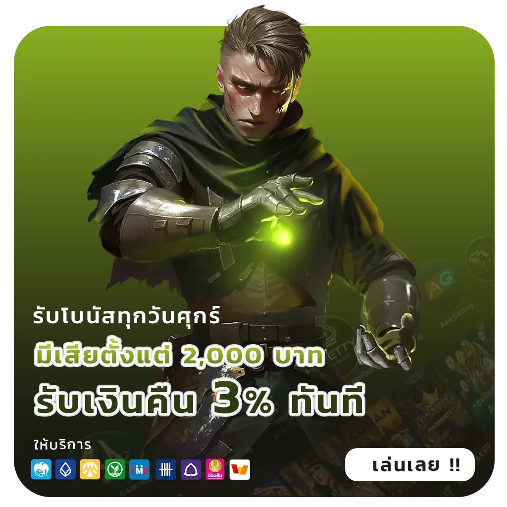 kingtop best เกมสุดฮิต