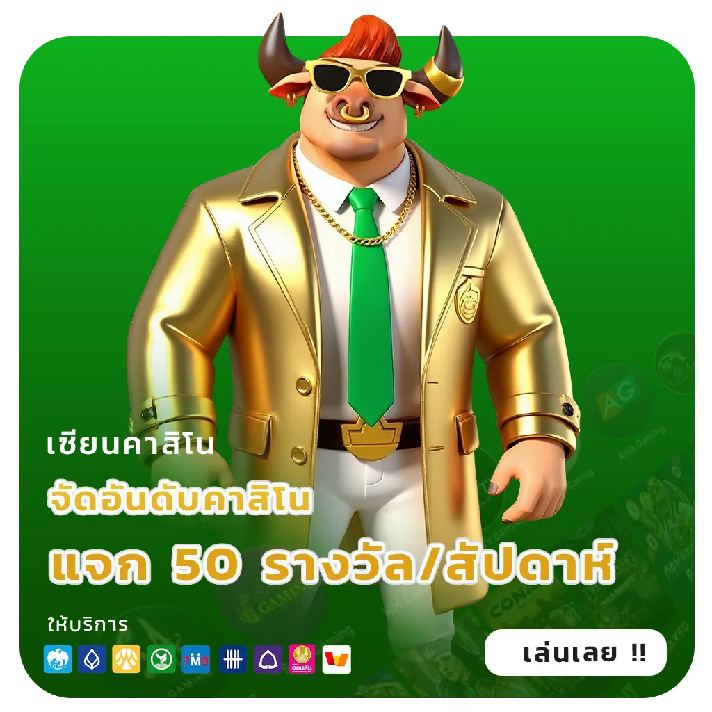 kingtop best games