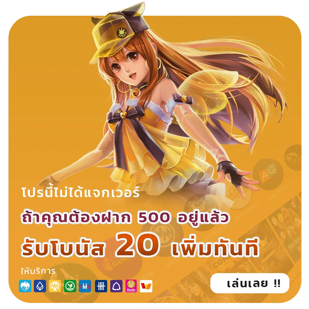 kingtopbest โปรแรง
